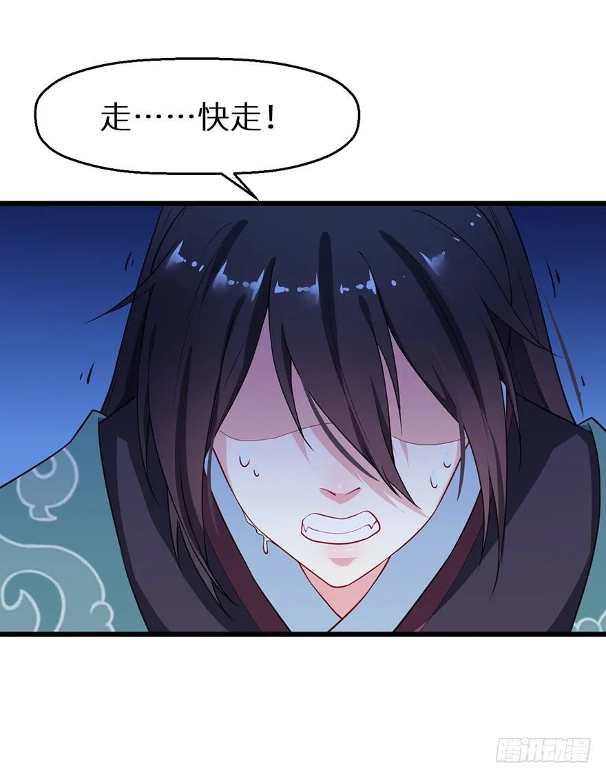 022玄钧发病 第33页