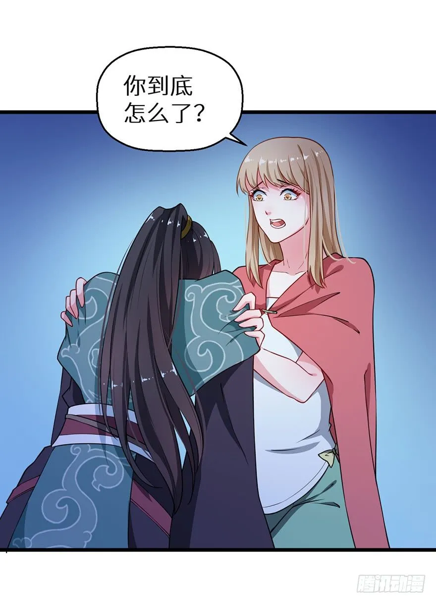 022玄钧发病 第34页