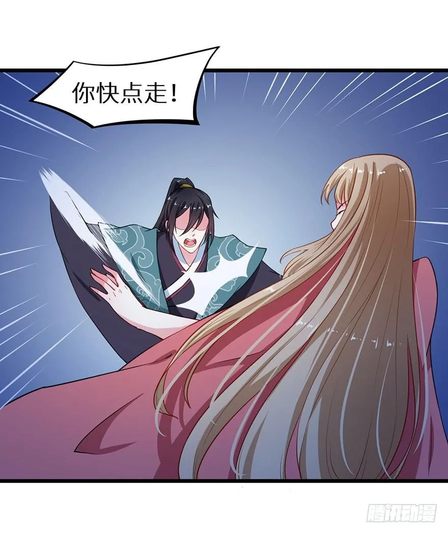 022玄钧发病 第35页