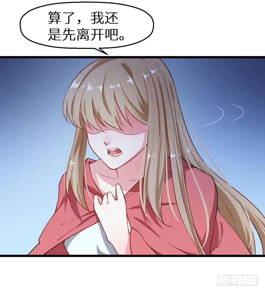022玄钧发病 第37页