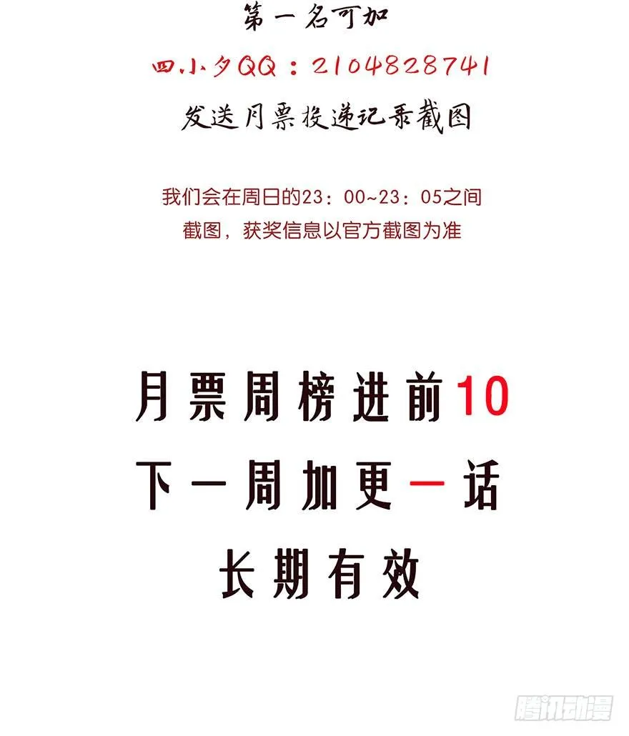 022玄钧发病 第42页