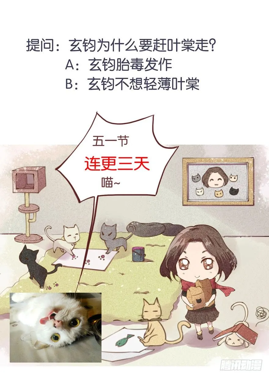022玄钧发病 第43页