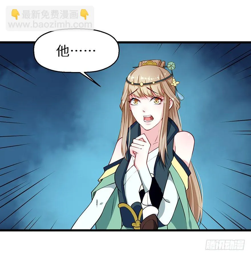 023席岚的心思 第9页