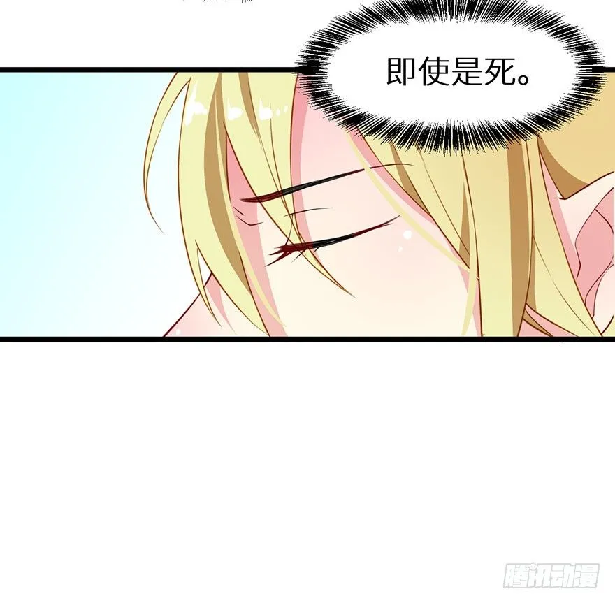 023席岚的心思 第22页