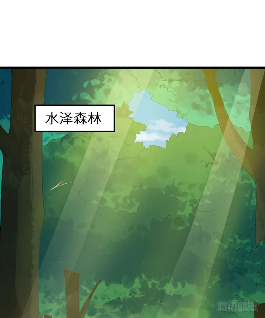 023席岚的心思 第23页
