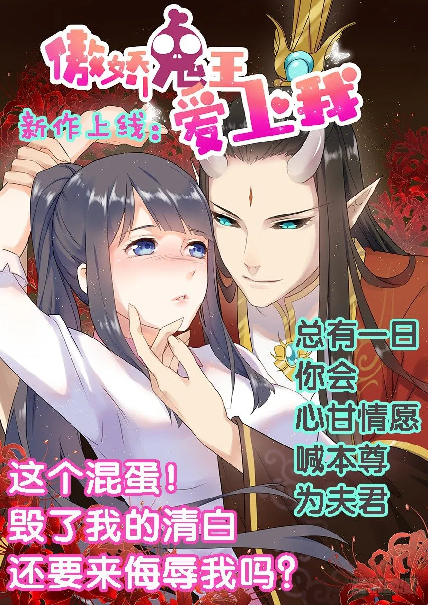 023席岚的心思 第39页