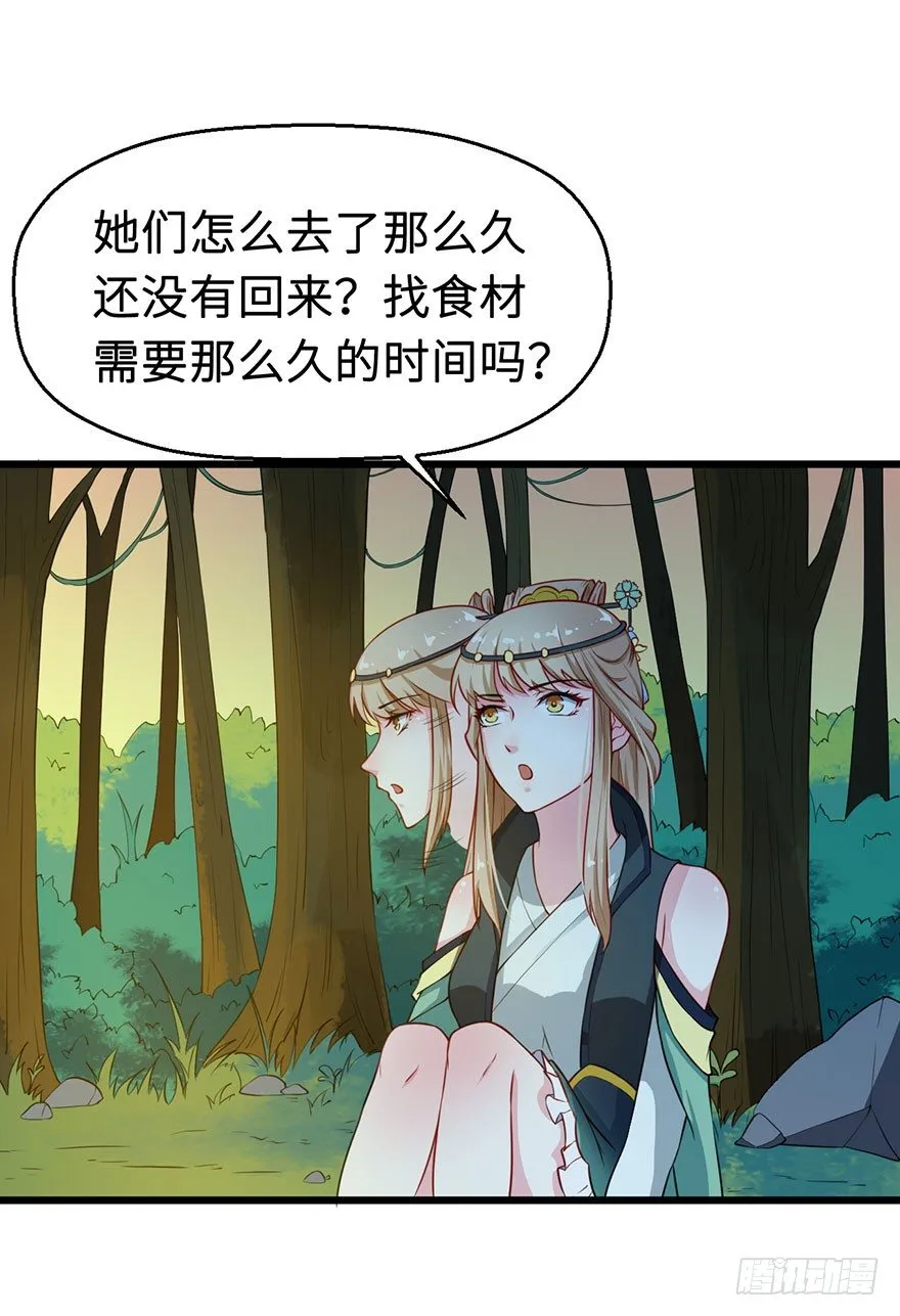 024神秘的帅大叔 第4页