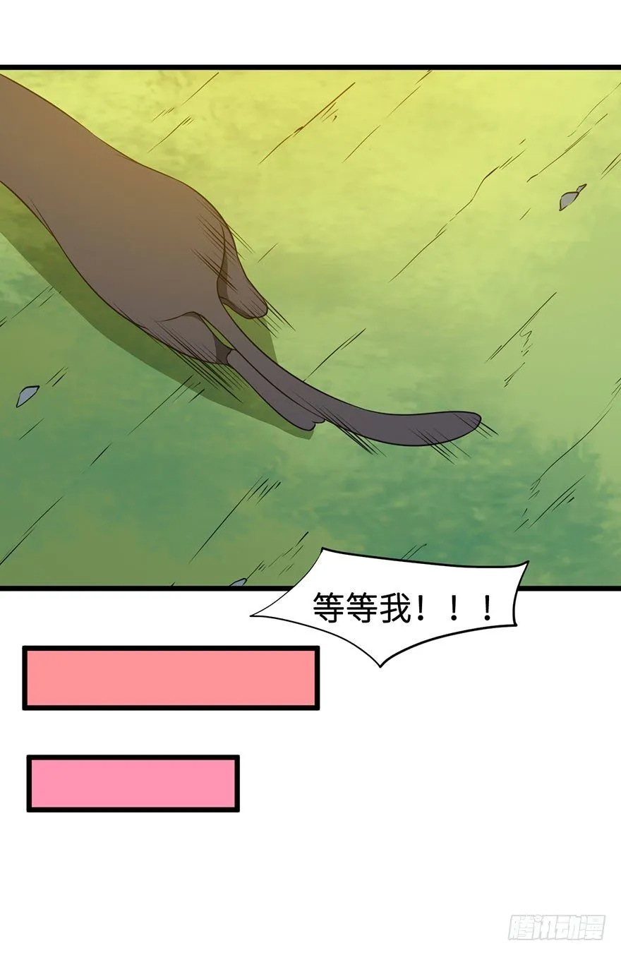 024神秘的帅大叔 第6页