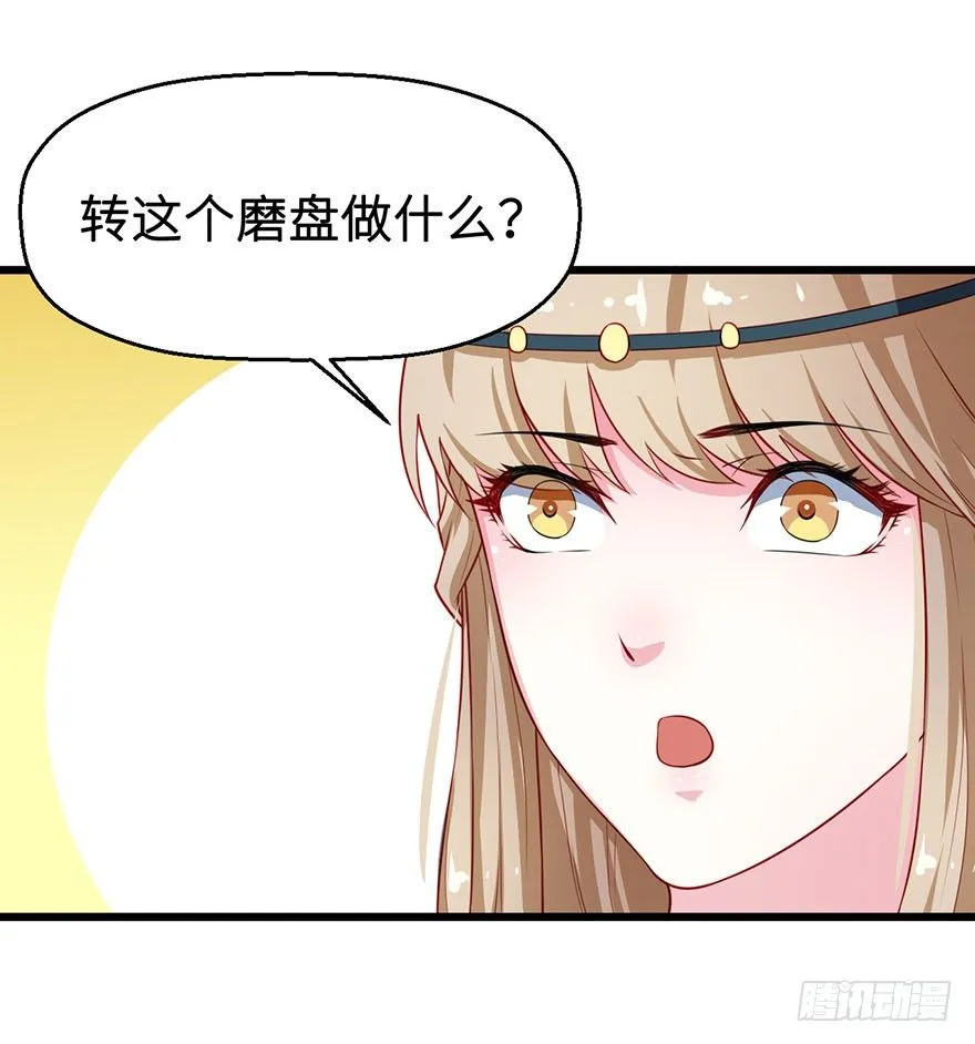 024神秘的帅大叔 第8页