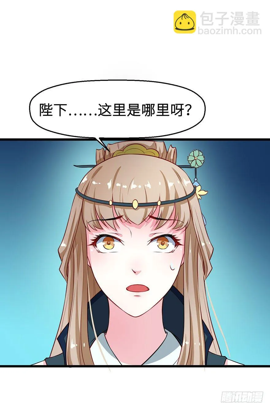 024神秘的帅大叔 第14页