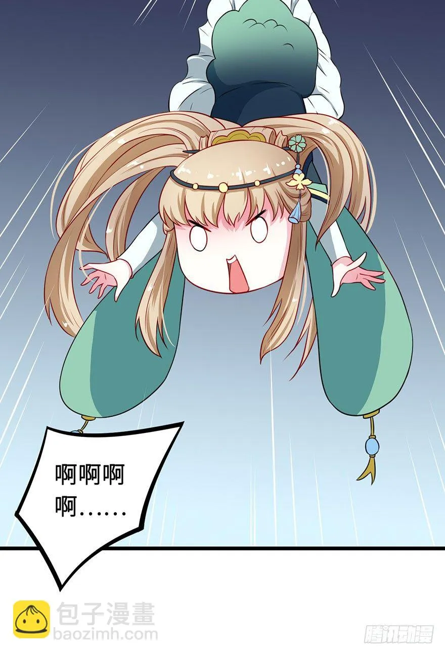 024神秘的帅大叔 第22页
