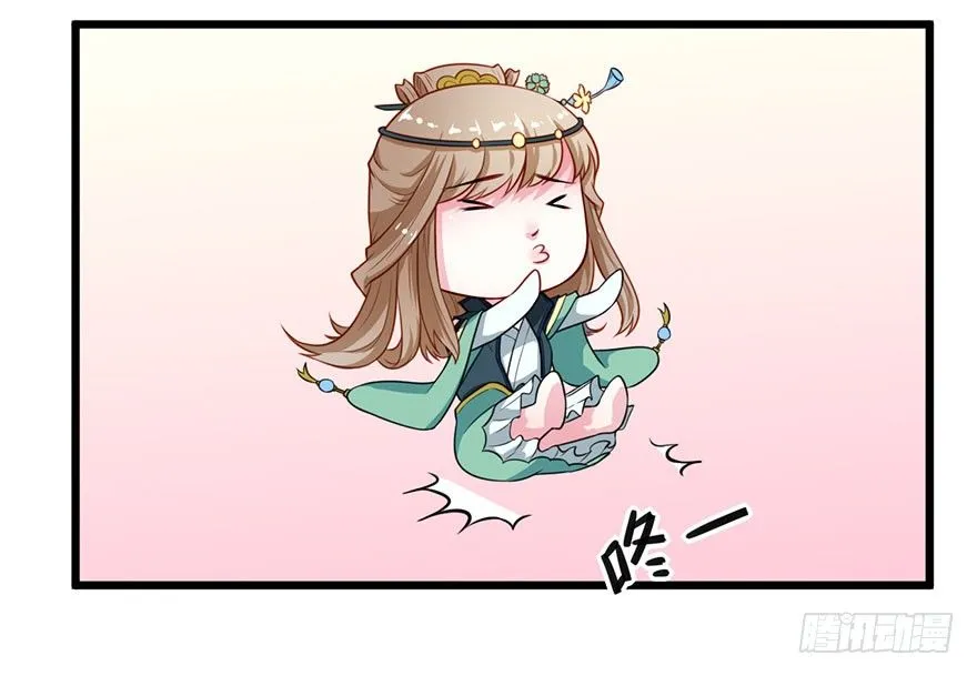 024神秘的帅大叔 第31页
