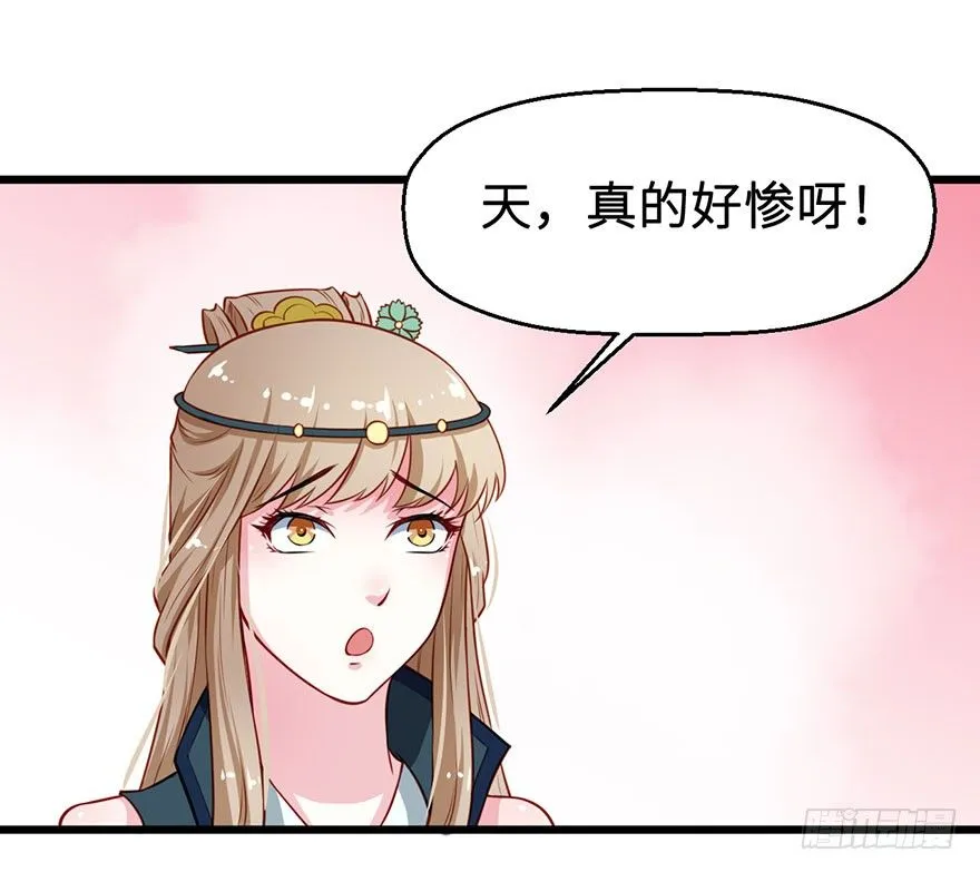 024神秘的帅大叔 第36页