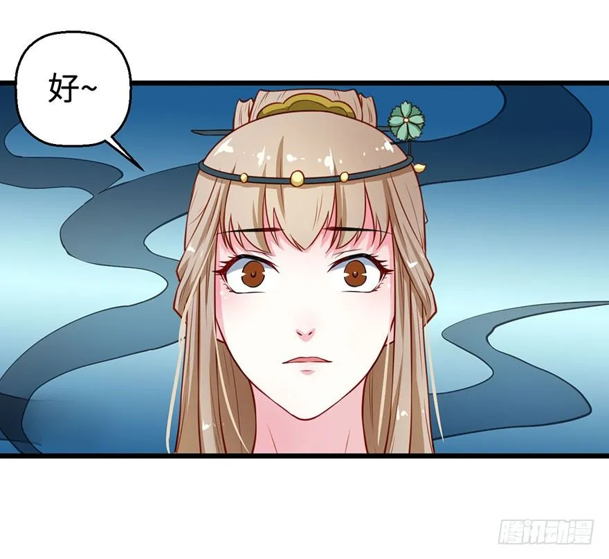 024神秘的帅大叔 第38页
