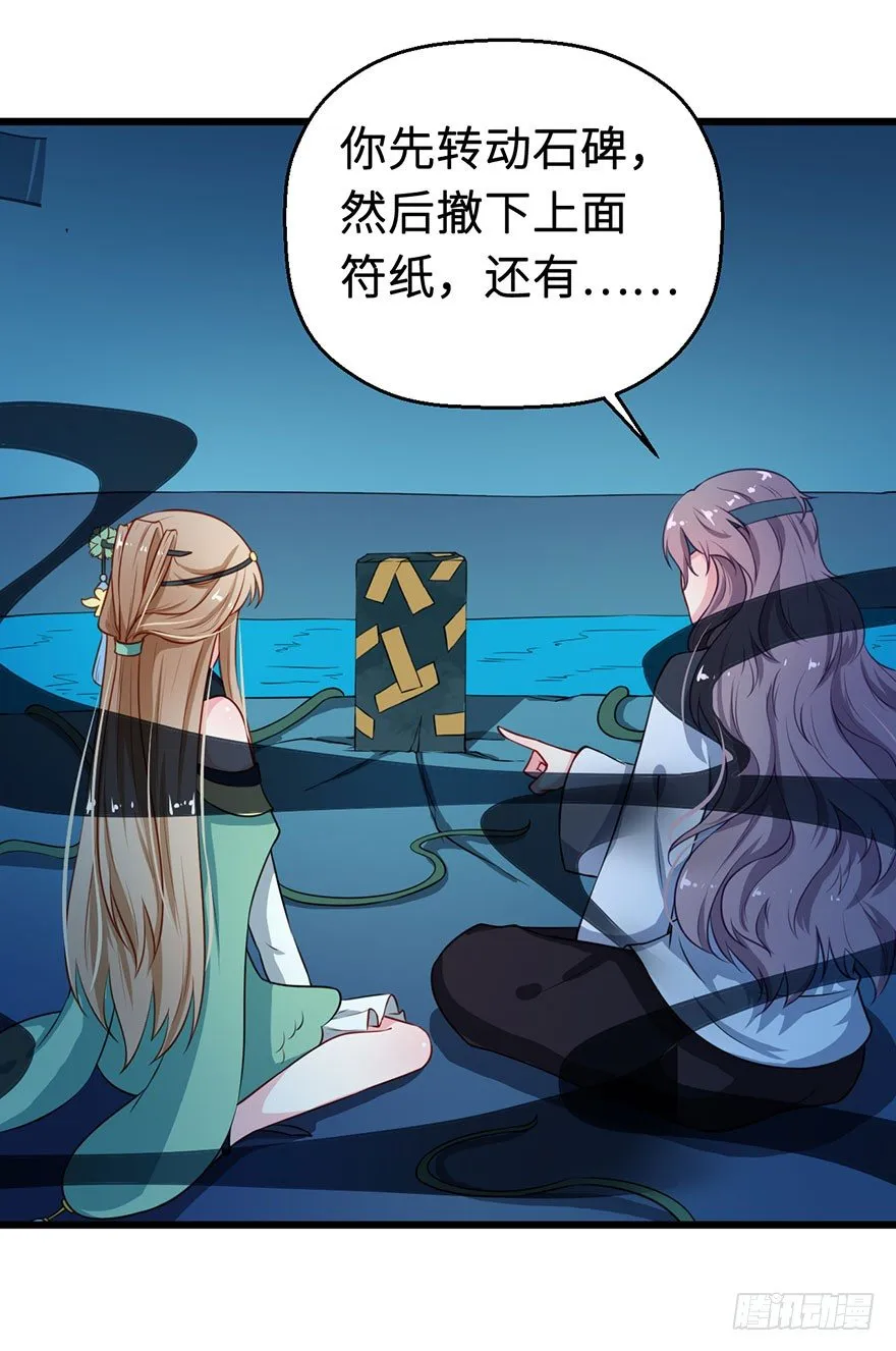 024神秘的帅大叔 第39页