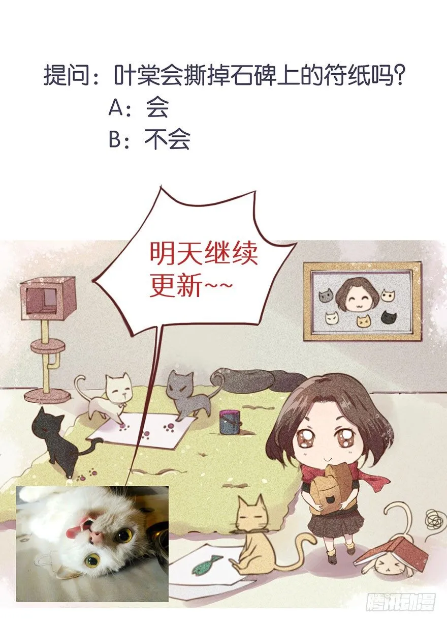 024神秘的帅大叔 第43页