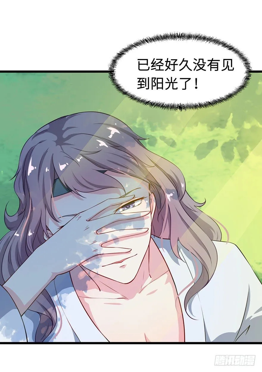 025危险人物 第10页
