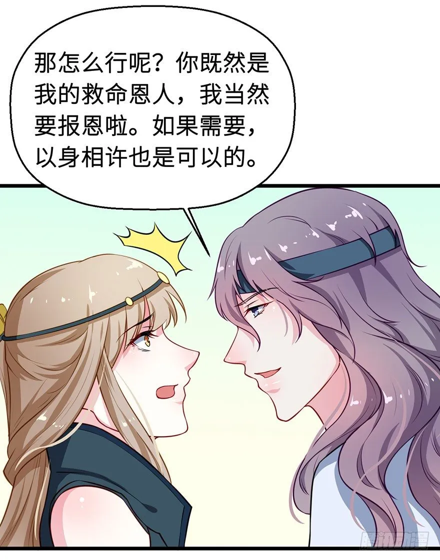 025危险人物 第13页