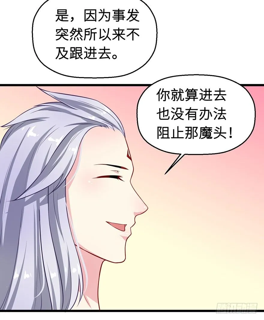 025危险人物 第17页