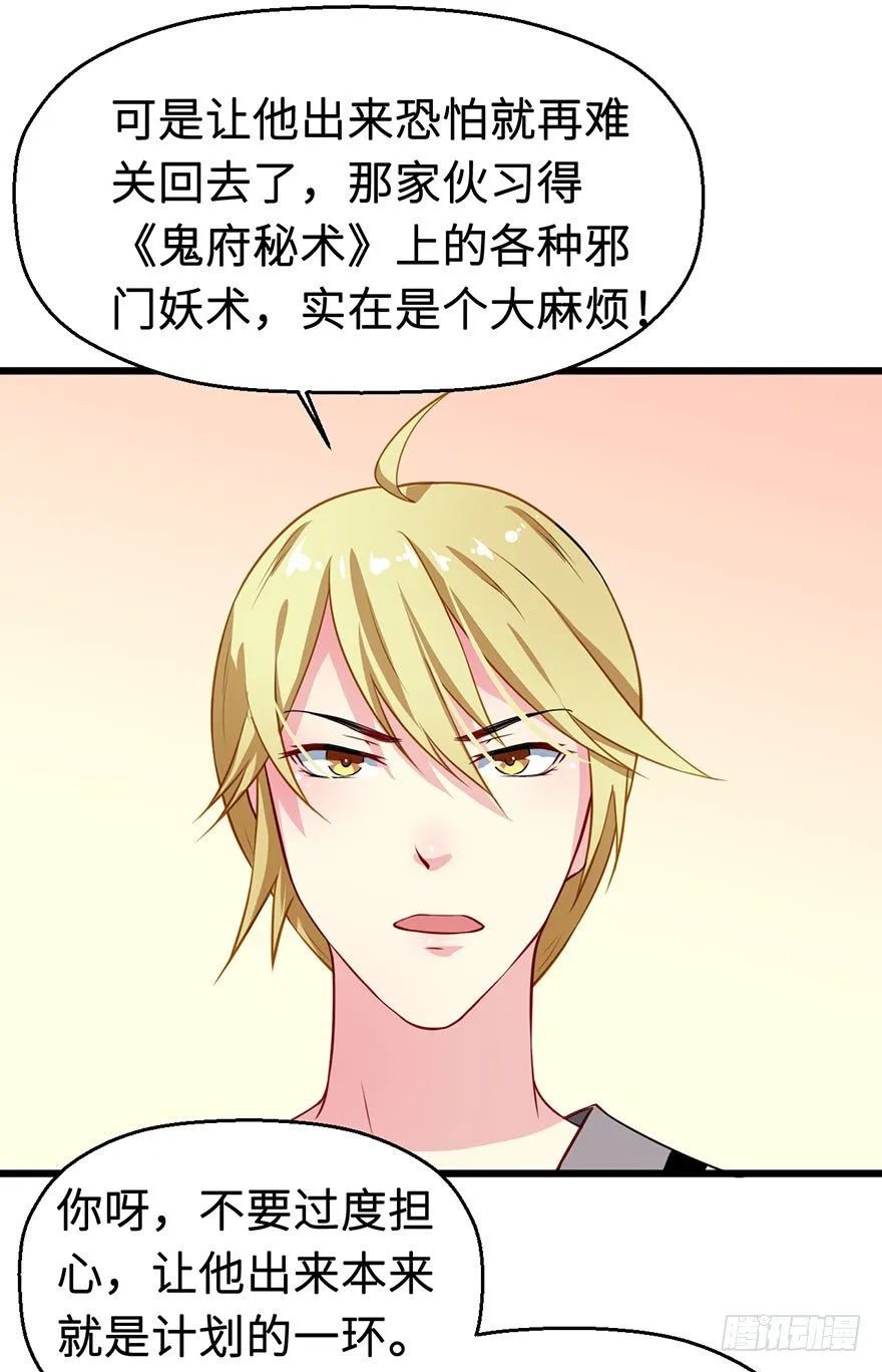 025危险人物 第18页