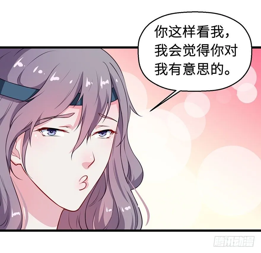 025危险人物 第27页