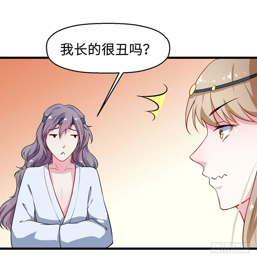 025危险人物 第29页