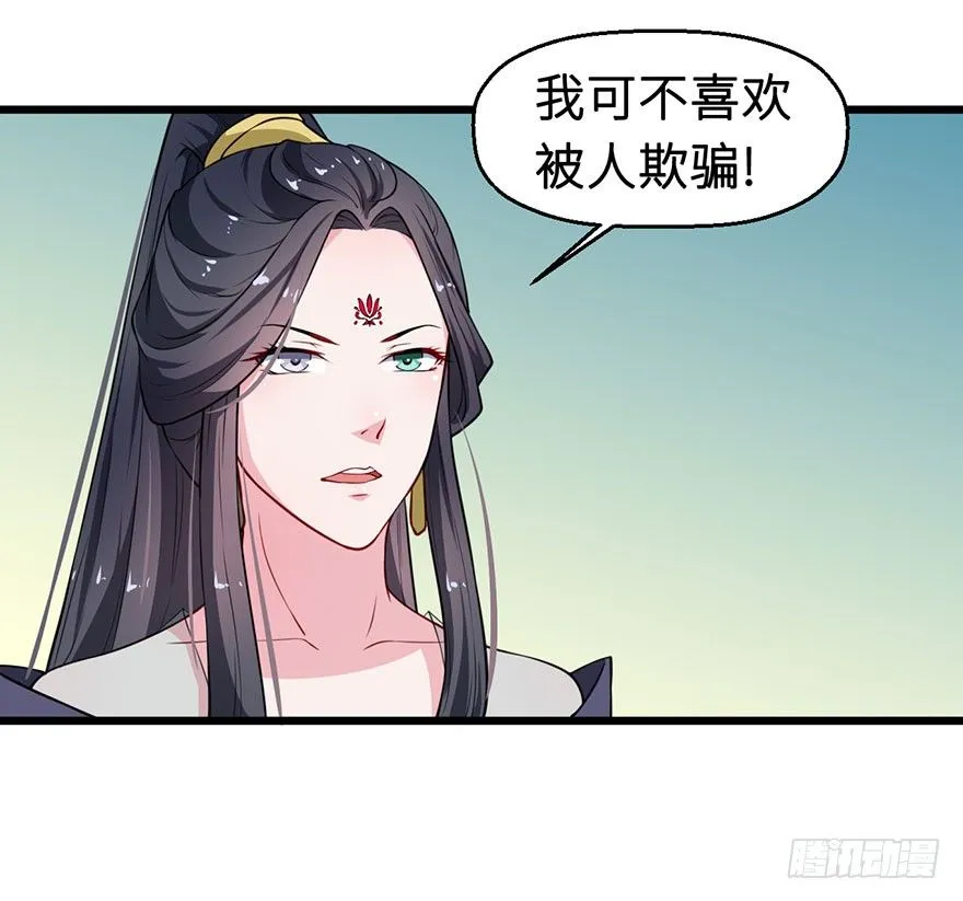 025危险人物 第33页