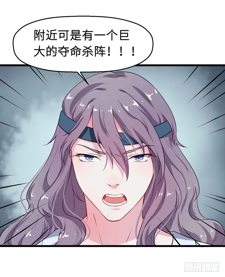 025危险人物 第36页