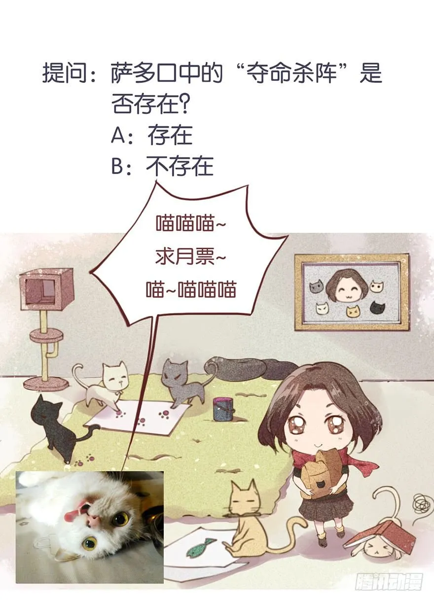 025危险人物 第40页