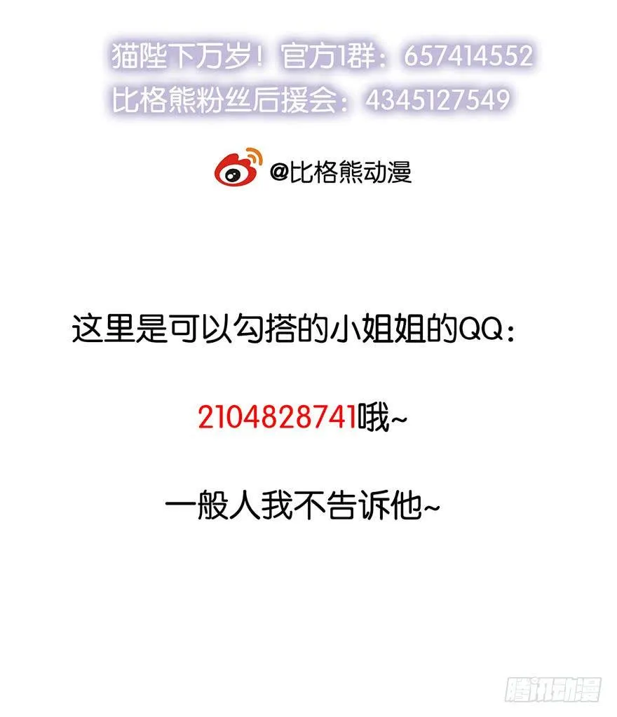 025危险人物 第41页