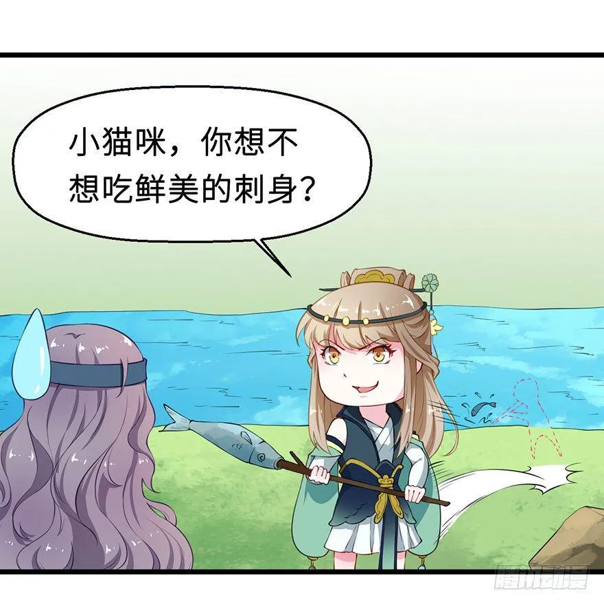026心怀鬼胎 第6页
