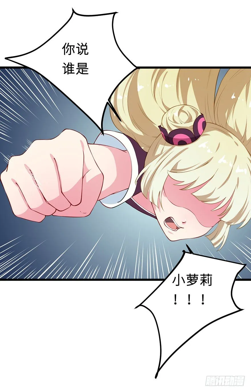 026心怀鬼胎 第10页