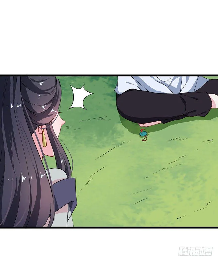 026心怀鬼胎 第16页