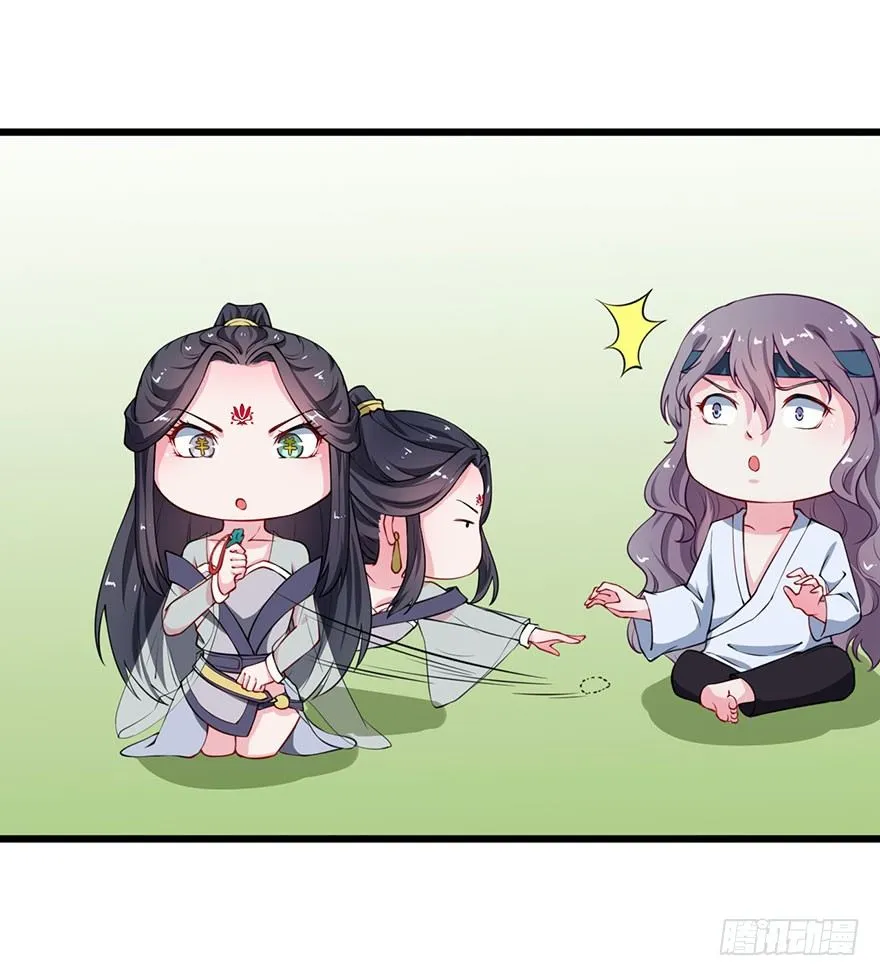 026心怀鬼胎 第17页