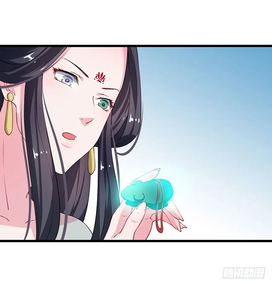 026心怀鬼胎 第18页