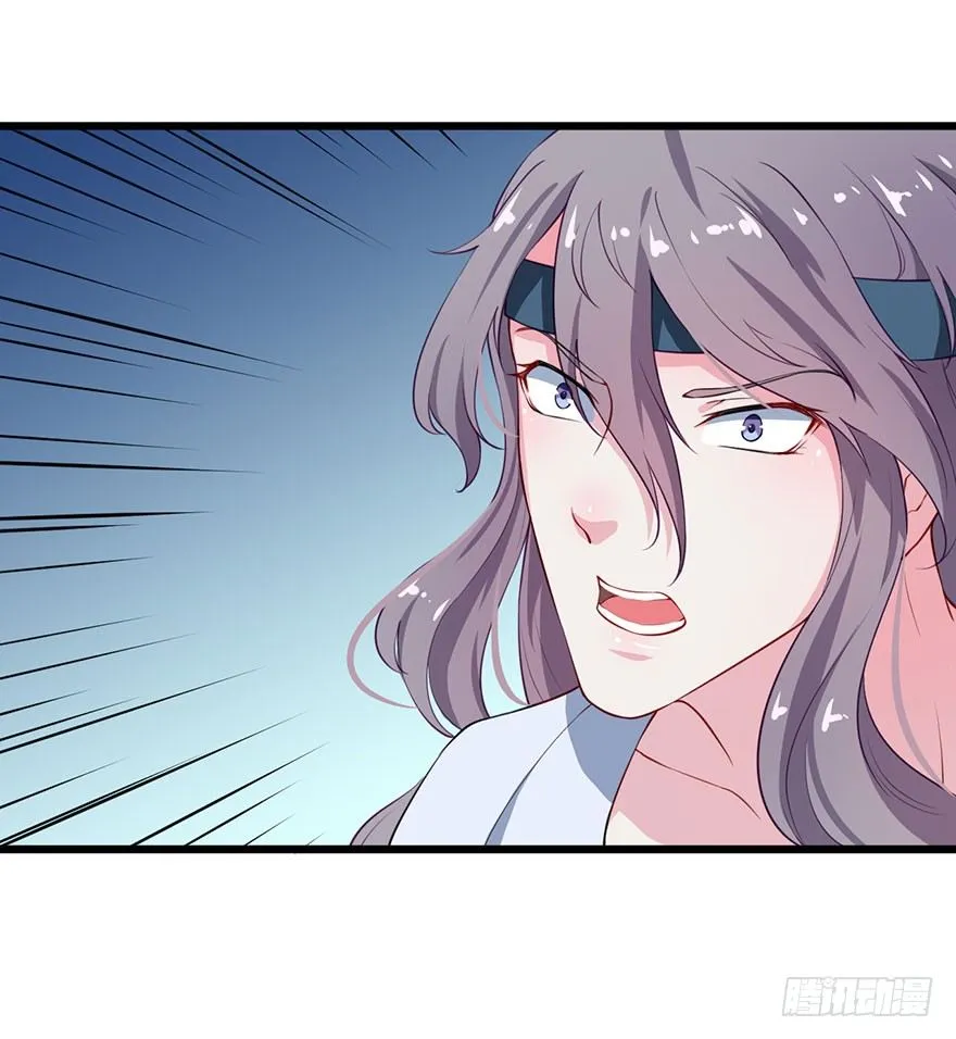 026心怀鬼胎 第19页