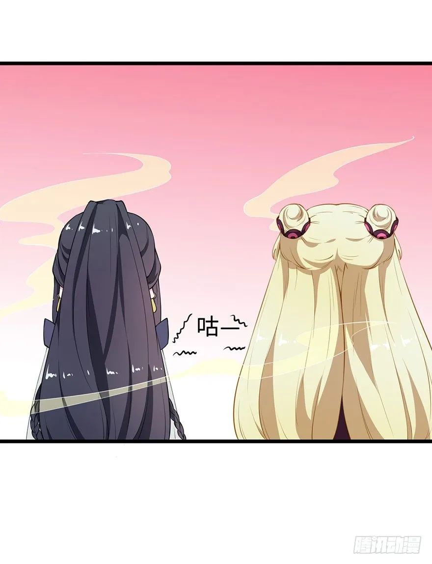 026心怀鬼胎 第26页