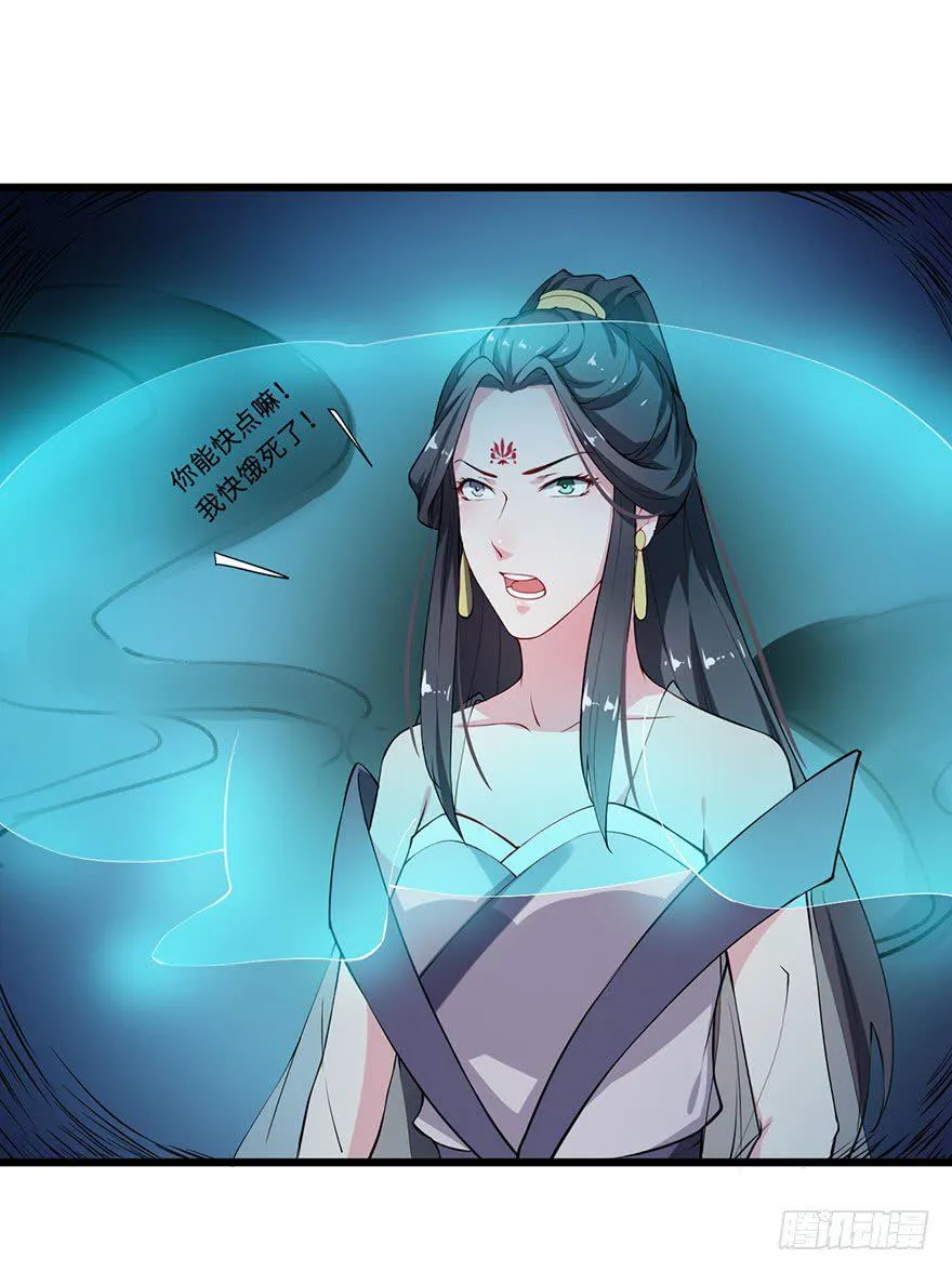 026心怀鬼胎 第31页