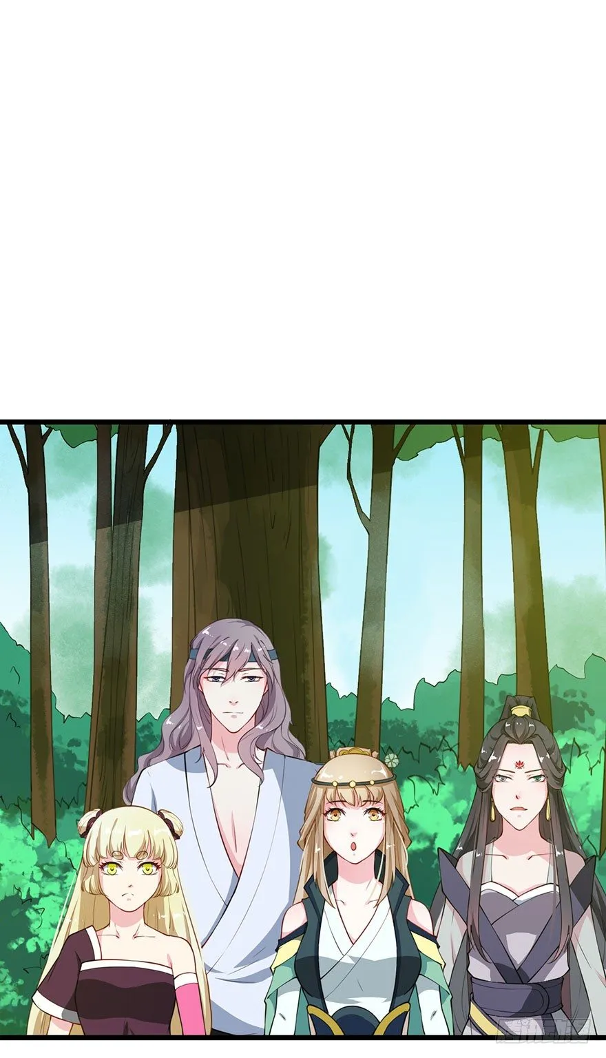 027移花接木 第7页
