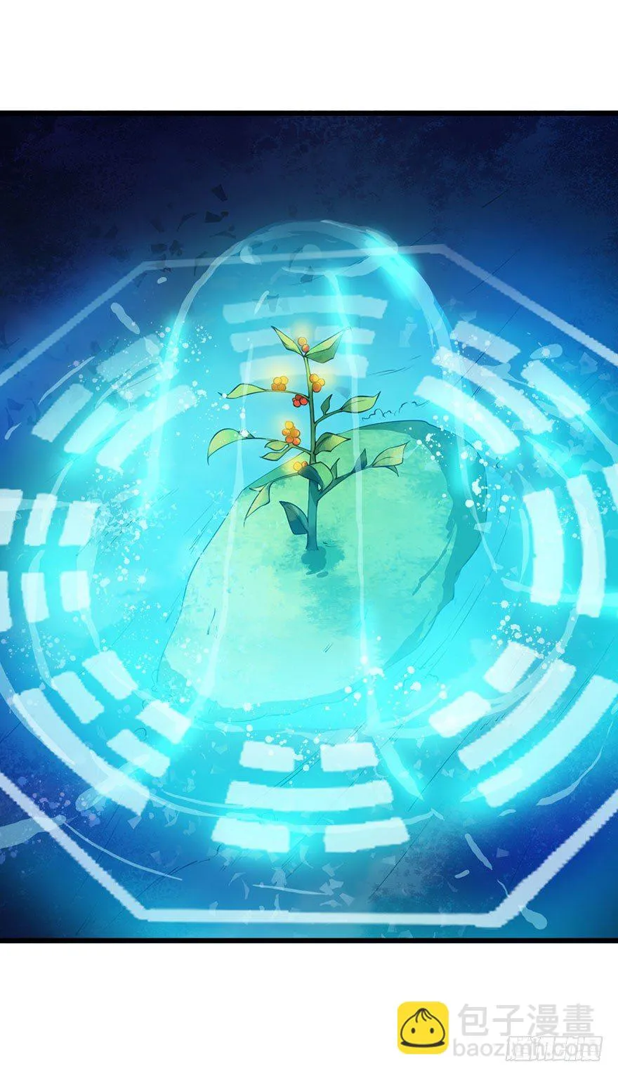 027移花接木 第12页