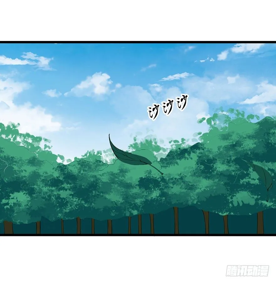 027移花接木 第13页