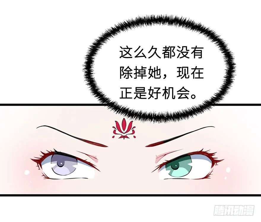 027移花接木 第16页