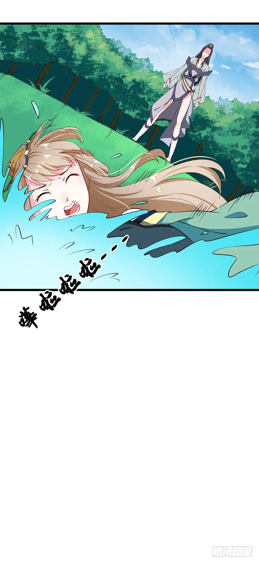 027移花接木 第18页
