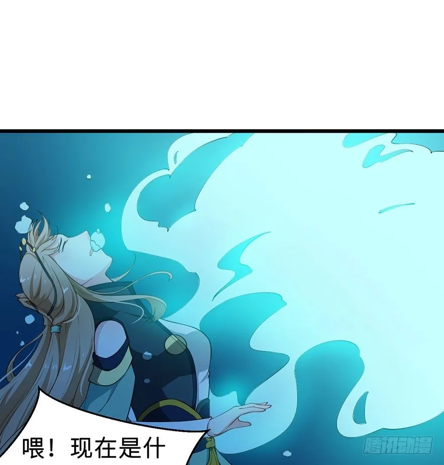 027移花接木 第24页