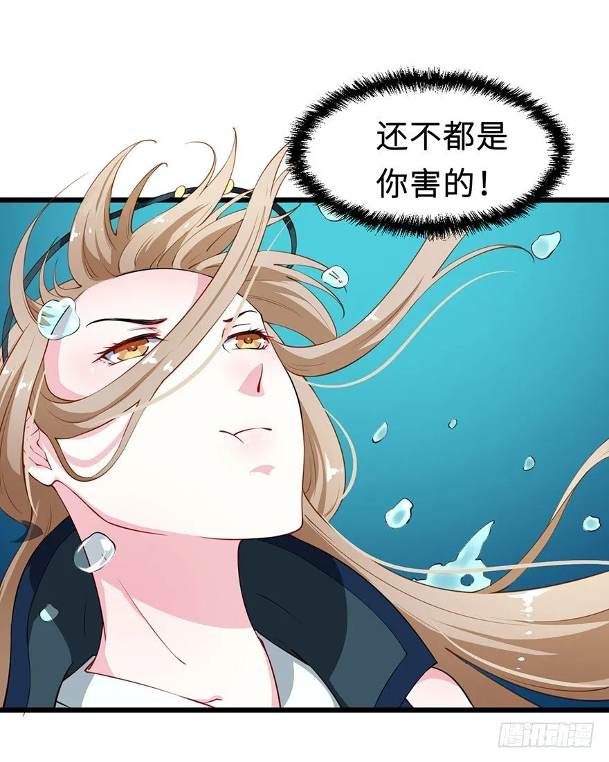 027移花接木 第26页