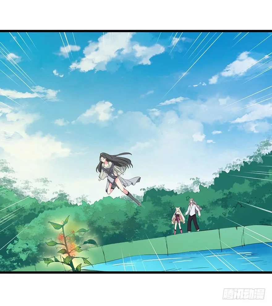 027移花接木 第29页