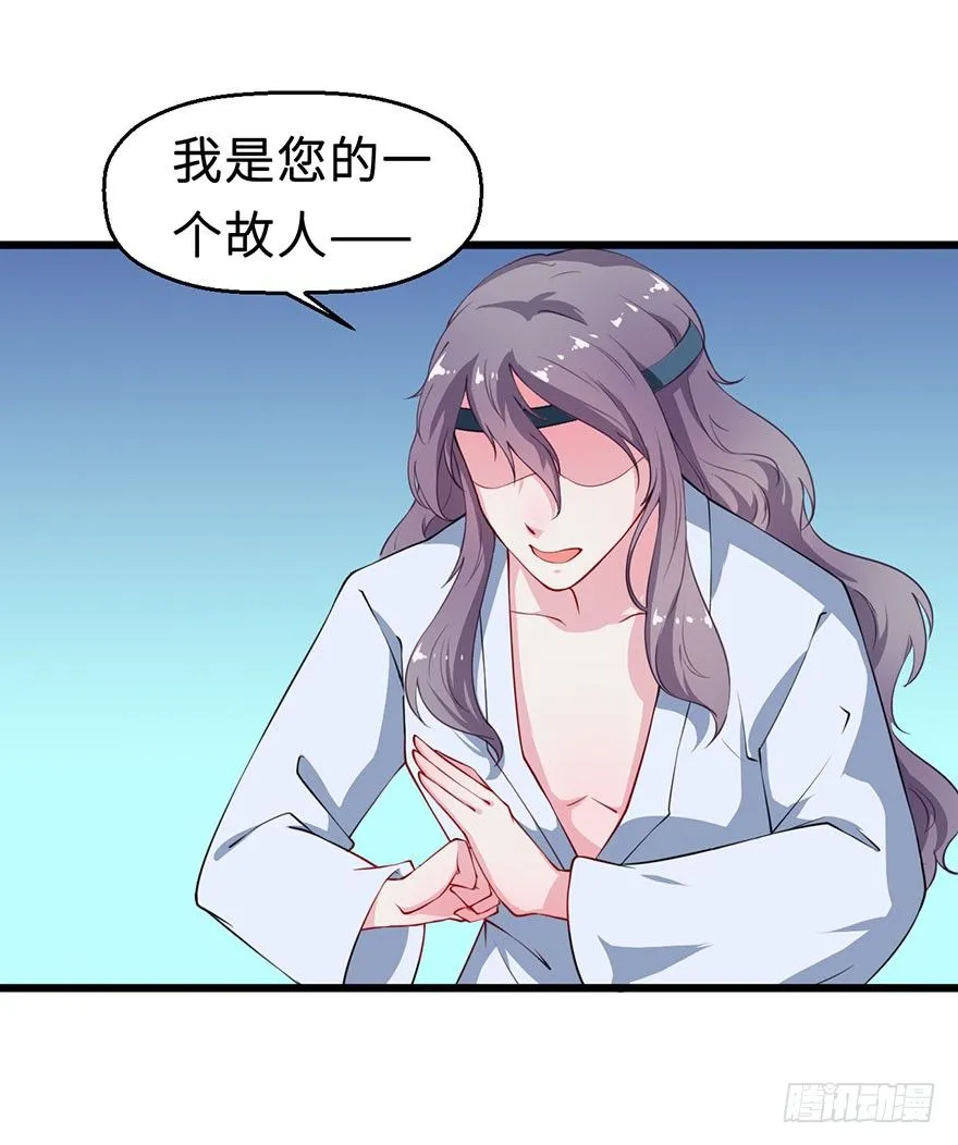 027移花接木 第36页
