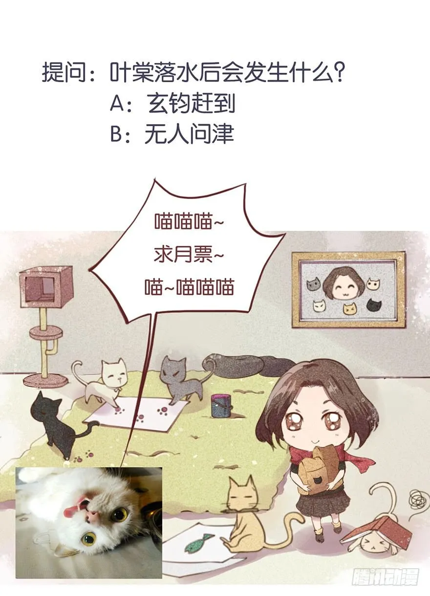 027移花接木 第38页