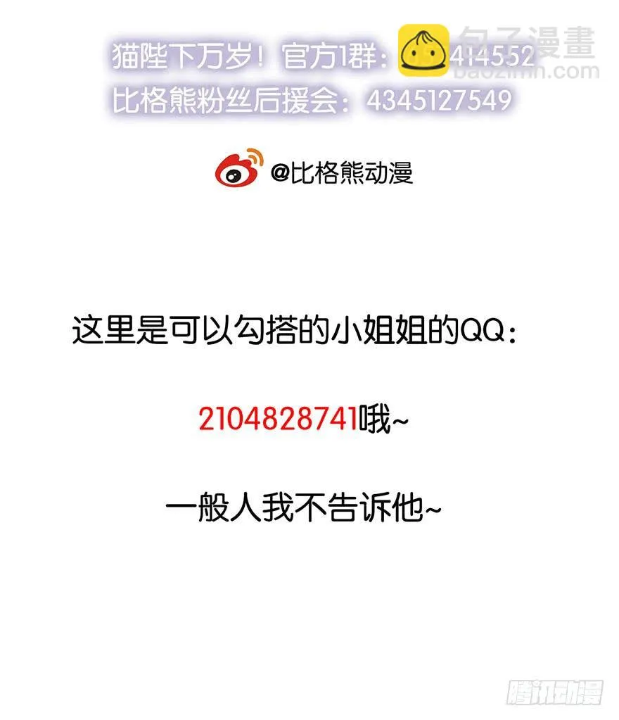 027移花接木 第41页