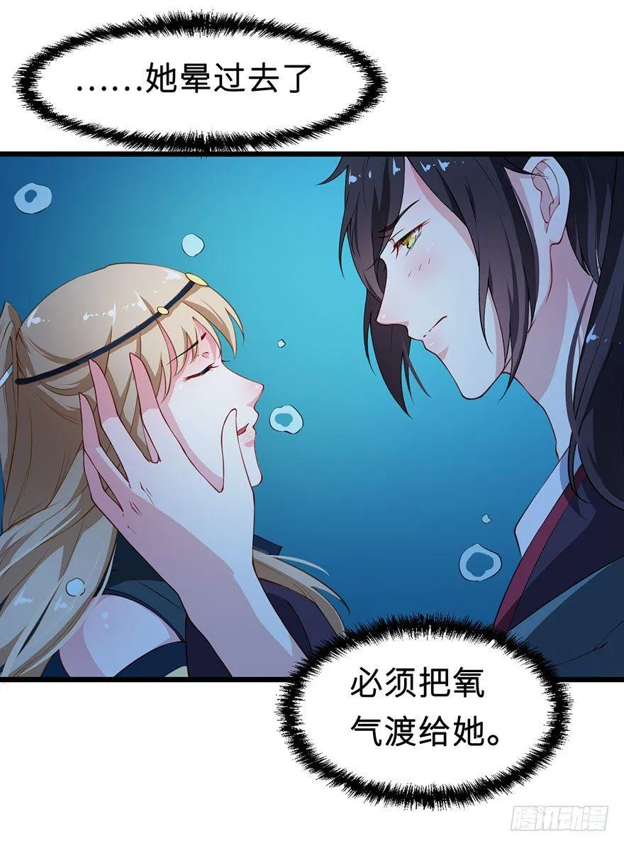 028爱猫不爱人 第10页